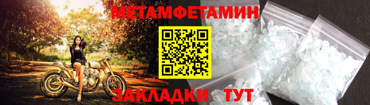 Амфетамин 97% Белая Калитва