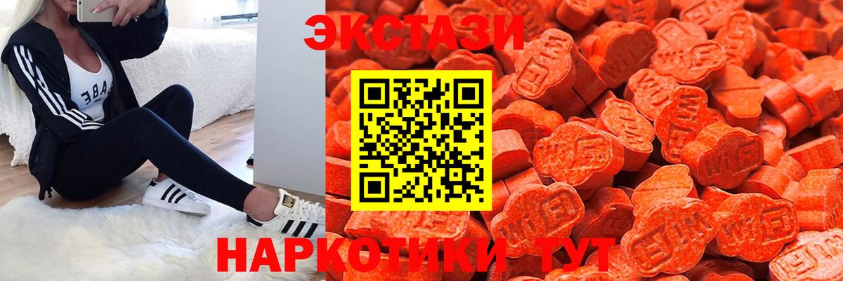 Белая Калитва  Экстази MDMA  закладки  Вход с VPN  ЭКСТАЗИ бентли 