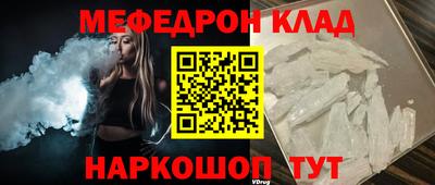 альфа пвп VHQ Ярославль