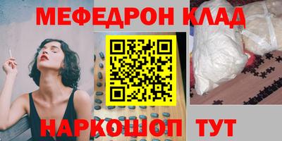 твердый Янаул