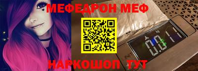 альфа пвп VHQ Ярославль