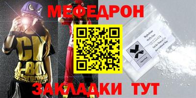 альфа пвп VHQ Ярославль