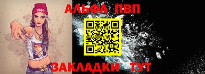 твердый Янаул