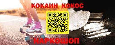 альфа пвп VHQ Ярославль