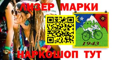 альфа пвп VHQ Ярославль