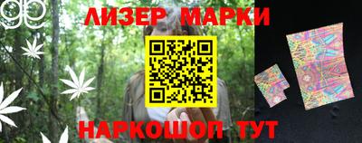 альфа пвп VHQ Ярославль