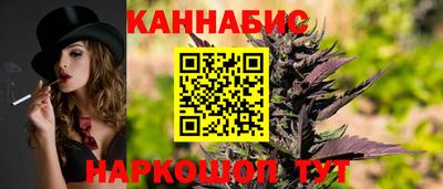 марки lsd Ярцево