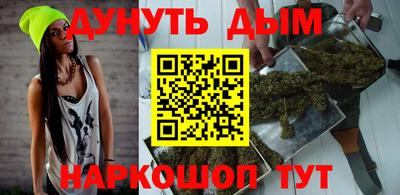 прущая мука Ангарск