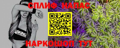 альфа пвп VHQ Ярославль