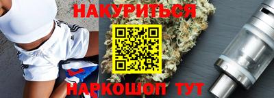 марки lsd Ярцево