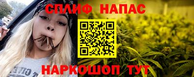альфа пвп VHQ Ярославль