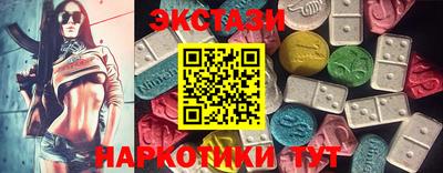марки lsd Ярцево