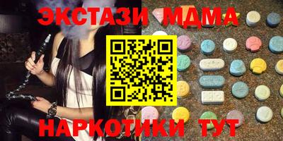 альфа пвп VHQ Ярославль