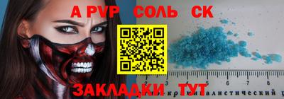 альфа пвп VHQ Ярославль