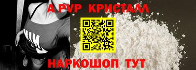 альфа пвп VHQ Ярославль