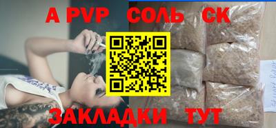 альфа пвп VHQ Ярославль