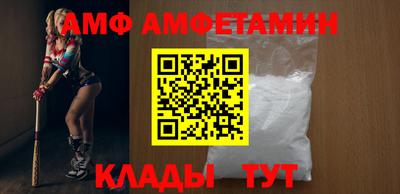 mix Анжеро-Судженск