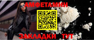прущая мука Ангарск