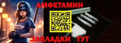 mix Анжеро-Судженск