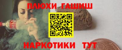 марки lsd Ярцево