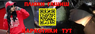 марки lsd Ярцево