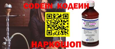 mix Анжеро-Судженск