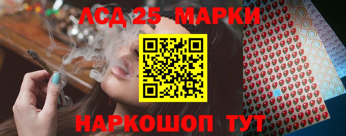 Лсд 25 экстази ecstasy Белая Калитва
