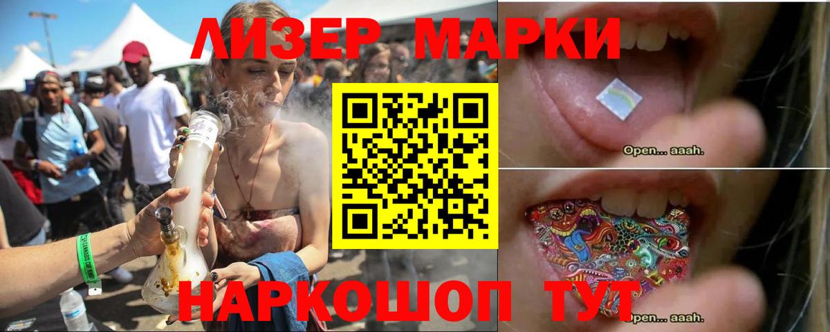 Белая Калитва  LSD-25 экстази кислота  Вход с VPN  Лсд 25 экстази кислота 