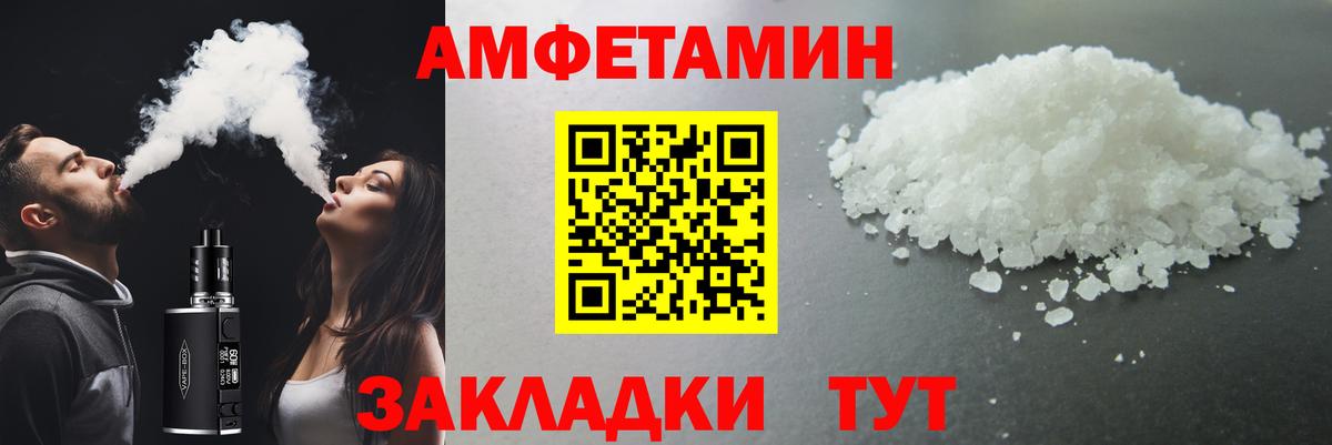 Белая Калитва  Первитин  Вход с VPN  МЕТАМФЕТАМИН мет 